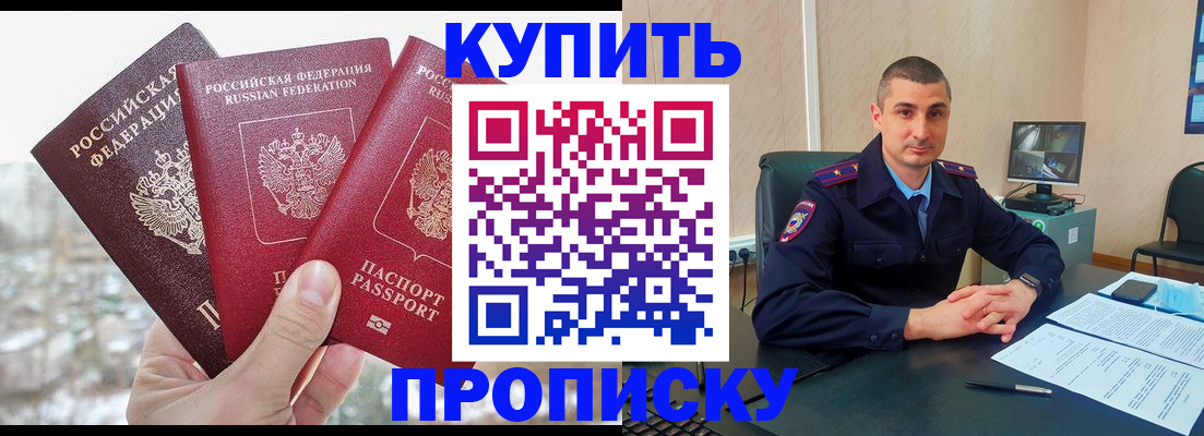 регистрация в Кемеровской области